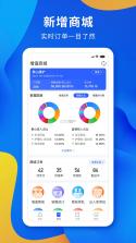 吉康护心 vV2.2.0.0 app下载免费 截图