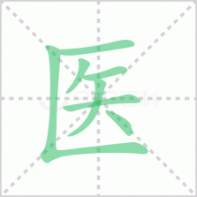 医维数智 v2.0.30 安卓app下载 截图