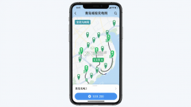 青岛城投充电网 v1.1.8 app下载免费 截图
