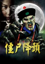 僵尸前线3D v1.10.18 安卓app下载 截图
