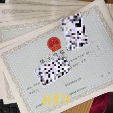 公务易行 v3.2.0 官方app下载安装 截图