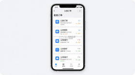 公务易行 v3.2.0 官方app下载安装 截图