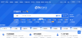公务易行 v3.2.0 官方app下载安装 截图