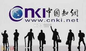 公务易行 v3.2.0 官方app下载安装 截图