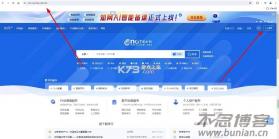公务易行 v3.2.0 官方app下载安装 截图