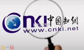 公务易行 v3.2.0 官方app下载安装 截图