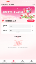 魅力正蓝旗 v1.1.7 app下载免费 截图