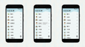 魅力回民区 v1.3.9 app下载安装 截图