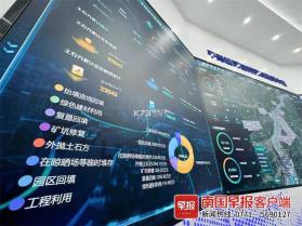 魅力白旗 v1.3.8 app下载安装 截图