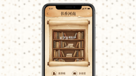 书香河南 v5.6.0 安卓app下载 截图
