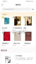 书香河南 v5.6.0 安卓app下载 截图