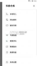 书香河南 v5.6.0 安卓app下载 截图