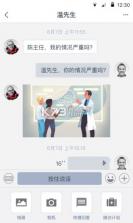 医动力医生版 v3.16.13 安卓app下载 截图