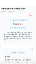 医动力医生版 v3.16.13 安卓app下载 截图