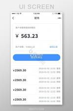 省助 v1.8.5 app下载免费 截图