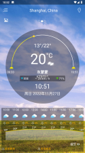 气象雷达 v20.0 安卓app下载 截图