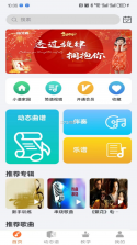 指北者动态谱 v2.0.89 安卓app下载 截图