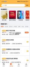 指北者动态谱 v2.0.89 安卓app下载 截图