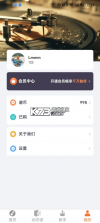 指北者动态谱 v2.0.89 安卓app下载 截图