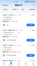 危安行 v2.6.8 安卓app下载 截图