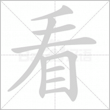 看舌头 v3.3.25 下载官方版 截图