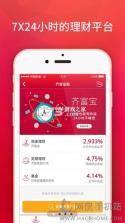 中泰齐富通 v9.10.2305 下载官方版 截图