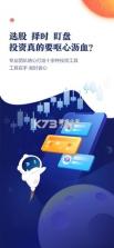 中泰齐富通 v9.10.2305 下载官方版 截图