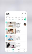360智慧生活 v3.0.5 app下载免费 截图