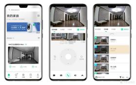 360智慧生活 v3.0.5 app下载免费 截图