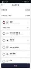 AFlower v3 官方版下载 截图