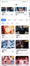 AFlower v3 官方版下载 截图