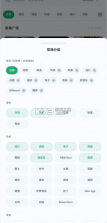 otter music v2.7.9 官方正版下载 截图