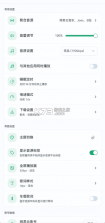 otter music v2.7.9 官方正版下载 截图