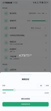 otter music v2.7.9 官方正版下载 截图