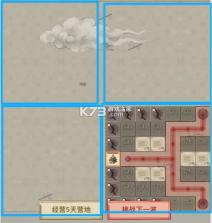 凑凑名将 v1.2.2 免广告版 截图