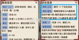 凑凑名将 v1.2.2 免广告版 截图