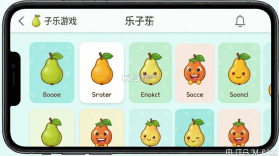 梨子乐游戏 v1.0 下载app安装正版 截图