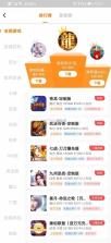 梨子乐游戏 v1.0 下载app安装正版 截图