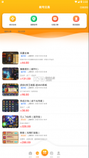 梨子乐游戏 v1.0 下载app安装正版 截图