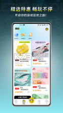 梨子乐游戏 v1.0 下载app安装正版 截图