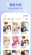 波波派 v2.1-build20250910 app下载免费 截图