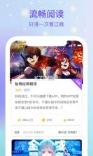 波波派 v2.1-build20250910 app下载免费 截图