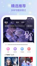 波波派 v2.1-build20250910 app下载免费 截图