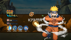 忍者冒险团 v1.3 gm版下载 截图