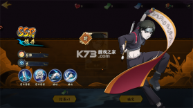 忍者冒险团 v1.3 gm版下载 截图