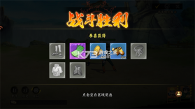 忍者冒险团 v1.3 gm版下载 截图