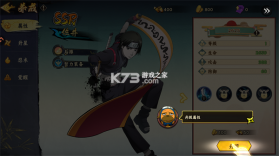 忍者冒险团 v1.3 gm版下载 截图