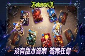 不休勇者传说 v1.0.27 手游官方版下载 截图