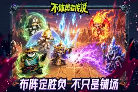 不休勇者传说 v1.0.27 手游官方版下载 截图