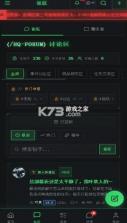 全球灵异事件处理总部 v1.0 下载安装手机版 截图